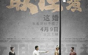 最佳导演 Best Director
