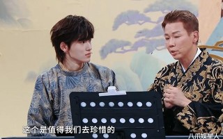 王牌对王牌8：关晓彤打开任督二脉，沈腾免费听华晨宇演唱会
