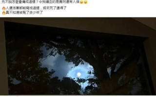 张宇辟谣结婚28年出轨8次：真不知道被冤了多少年