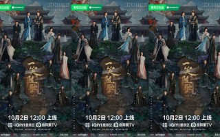 《一笑随歌》定档10月2日 李沁陈哲远宿命羁绊诠释恨爱反转