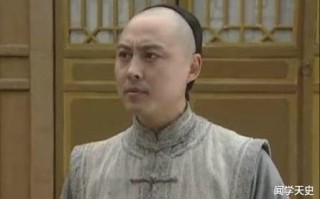康熙王朝：康熙暗示伍次友可以带走苏麻喇姑，伍次友为何不敢带？（伍次友跟苏麻喇姑）