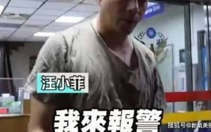 张兰汪小菲抖音账号被封：造谣事件引发公众热议