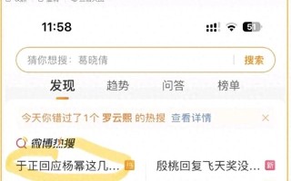 于正评价飞天奖：夸赵丽颖就算了，还要拉杨幂、杨紫当陪衬（于正评价赵丽颖很厉害）
