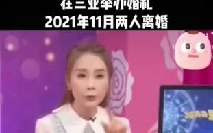 大S去世引发舆论风波，汪小菲封号背后真相探讨