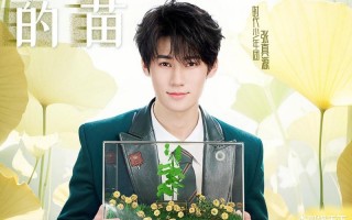 张真源的“尴尬”，让《跑男》节目组彻底被打脸