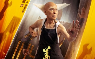 《盖世神功》“刀光癫影”人物海报发布，笑匠集结“癫”覆无厘头喜剧