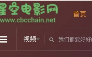 看电影网站(看电影网站)