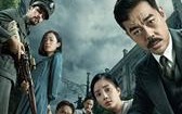 消失的凶手 The Vanished Murderer