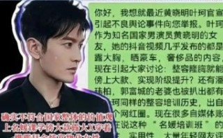 黄晓明叶珂恋情曝光后悄然分手，背后故事引热议