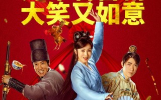 李茂扮太子 ANOTHER ME