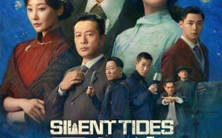 时代商战燃爽剧《风与潮》今日开播 任嘉伦蓝盈莹以身入局共赴风潮