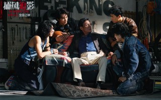 《捕风追影》曝新物料 梁家辉爆改“疯批Daddy” 《捕风追影》曝新物料 梁家辉爆改“疯批Daddy”