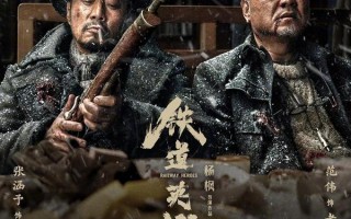铁道英雄 RAILWAY HEROES