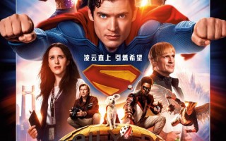 怪兽袭城 “超”燃一夏！《超人》曝中国独家预告