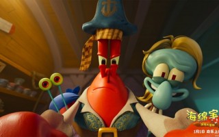 和海绵宝宝派大星一起快乐启航！《海绵宝宝：深海大冒险》元旦合家欢首选