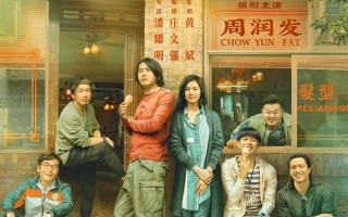 别叫我“赌神” ONE MORE CHANCE