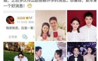 赵丽颖与冯绍峰离婚真相揭秘：从甜蜜到分手的感情史回顾