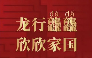央视春晚官宣“主题和主标识”，这2位钉子户被嫌弃，他呼声很高