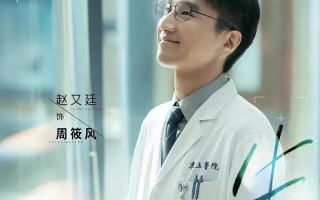 《问心》：躲过了“姑父”赵又廷，却被35岁的“中国好声音”惊艳（问心歌曲歌词是什么）
