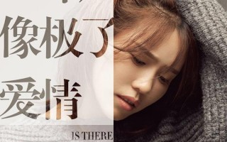 催婚 URGE MARRY