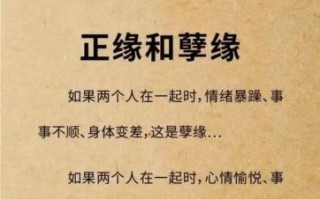 从意外相遇到幸福生活，两个人的缘分是如何悄然改变的？