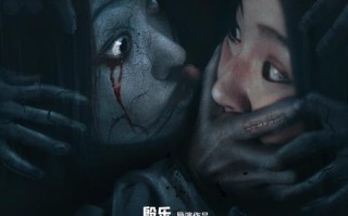 电影《密室逃脱》发布终极预告 密室上演人鬼大战