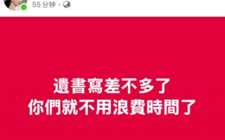 演员陈匡怡发文否认勾引传闻 喊话疑似想要轻生