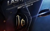 绝命航班 Last Flight