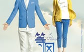 等风来 Up in the wind