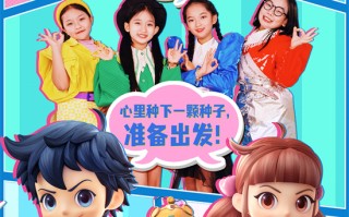 电影《皮皮鲁和鲁西西之309暗室》发布推广曲MV（皮皮鲁和309暗室好词好句摘抄）
