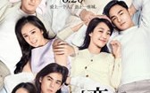 恋爱中的城市 Cities In Love