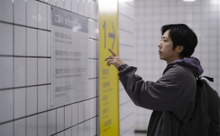 一起找不同！二宫和也《8号出口》发布全新预告