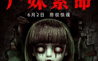 煞面迷影 LOST MEMORIES
