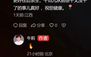牛莉否认离婚传言：与丈夫携手走过29年幸福时光
