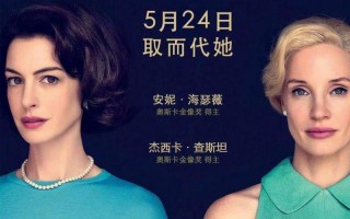 母亲的直觉 Mothers' Instinct