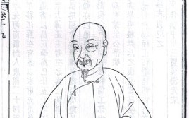 张伯行（张伯行怎么读）