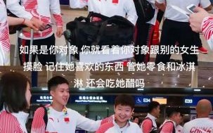 微博关闭运动员超话：保障训练与比赛专注，抵制极端饭圈行为