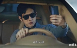 才播3集，就热度第一，终于有可以让我熬夜狂追的国产剧了！