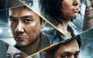 被害人 victims
