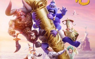 超级英雄美猴王：齐天儿 The First Superhero- Monkey King_1
