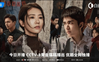 全员恶人的《微暗之火》，这才是烧脑悬疑剧该有的样子（微暗的火简介）