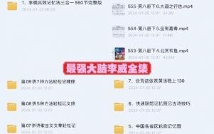 记忆大师李威：从心脏病女儿到竞技舞台，如何用独特方法逆袭人生
