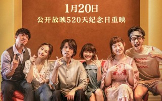还是觉得你最好 Table for Six
