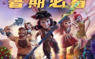迷你世界之觉醒 KAKA