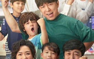 学爸 Papa
