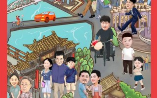 奇幻之家 FANTASY HOME