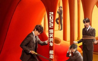 绝望主夫 BETTER MAN