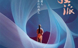 纪录电影《百年程派》定档11.18 AI再现梨园佳话