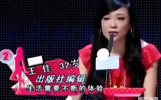 非诚勿扰女嘉宾王佳：节目上成功牵手富豪，却闪婚两月后残忍杀夫
