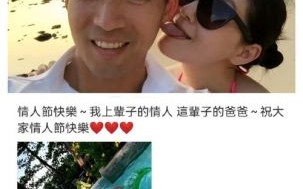 汪小菲悼念大S引争议，现任妻子感尴尬，深情告白意义何在？